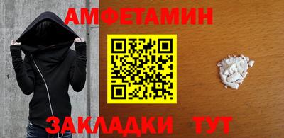 ALPHA-PVP Волжский