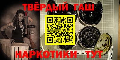 ALPHA-PVP Волжский