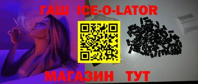 ALPHA-PVP Волжский