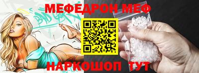 ALPHA-PVP Волжский