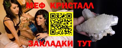 прущие крисы Волжск