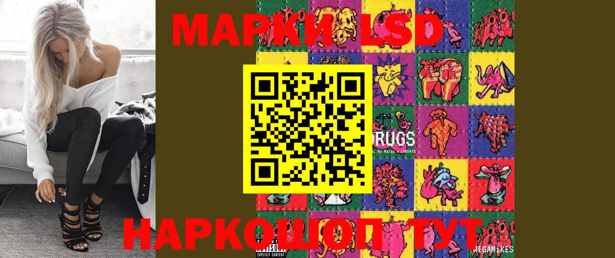 LSD-25 экстази ecstasy  Вход с VPN  ЛСД экстази кислота  Касимов 