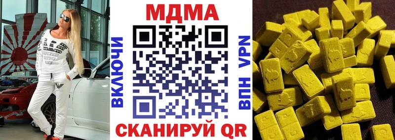 MEGA   Касимов  MDMA crystal 