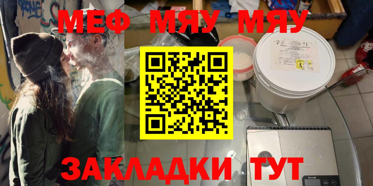Кислота  МАРИХУАНА  A PVP  Мефедрон  Hash Oil  Гашиш  Вход с VPN  Касимов  Канабис  Меф  НБОМе 