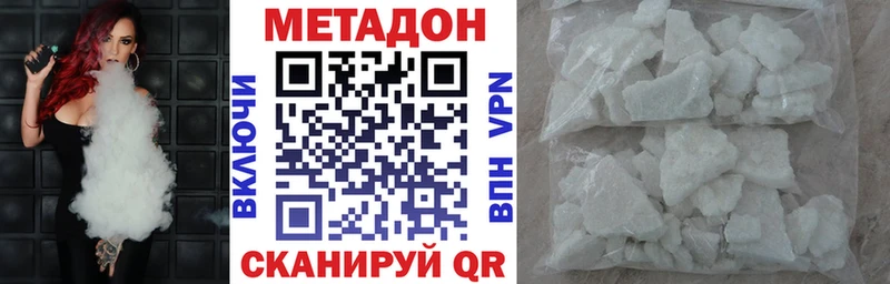 Метадон methadone Касимов
