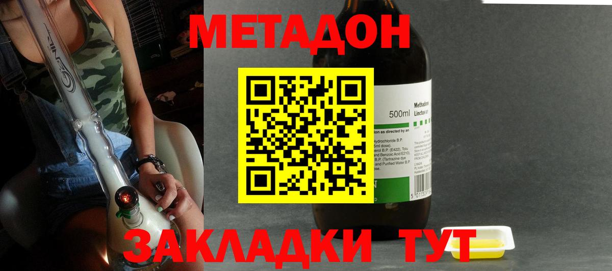 Касимов  blacksprut как зайти  Вход с VPN  Метадон кристалл 