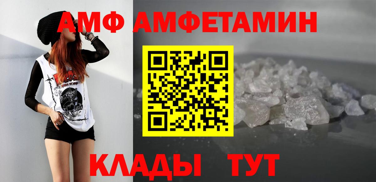 Метамфетамин мет  Вход с VPN  Метамфетамин мет  Касимов 