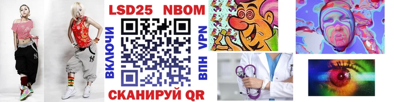 Марки N-bome 1500мкг  Касимов 