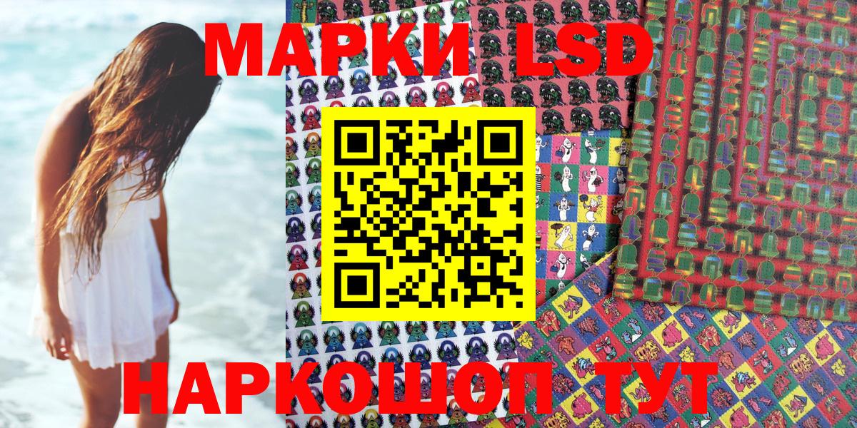 Марки N-bome 1500мкг  Марки N-bome 1500мкг  Вход с VPN  Касимов 