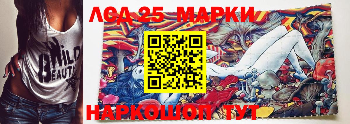 наркота  Марки N-bome  Касимов  Марки NBOMe 1,8мг 