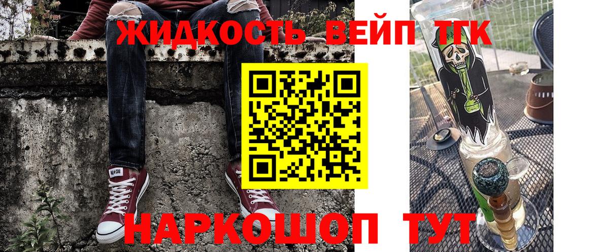 Дистиллят ТГК вейп  Касимов  Дистиллят ТГК Wax 