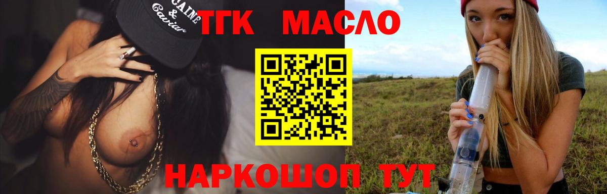 БУТИРАТ Касимов