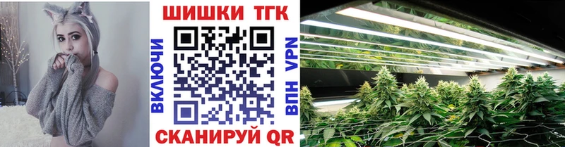 Шишки марихуана White Widow Касимов