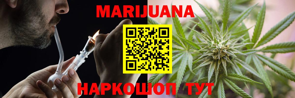 Шишки марихуана OG Kush  Каннабис индика  Марихуана план  Касимов 