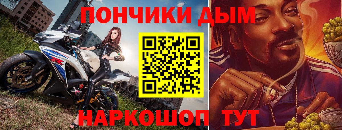 Бошки марихуана AK-47 Касимов